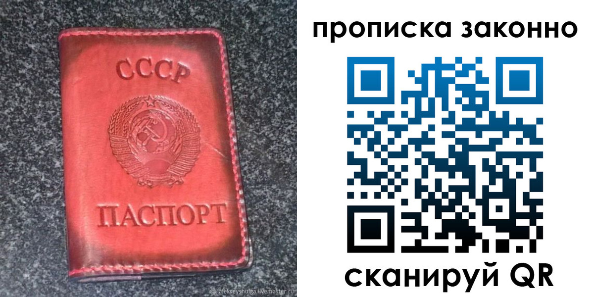 временная регистрация госуслуги в Усть-Лабинске