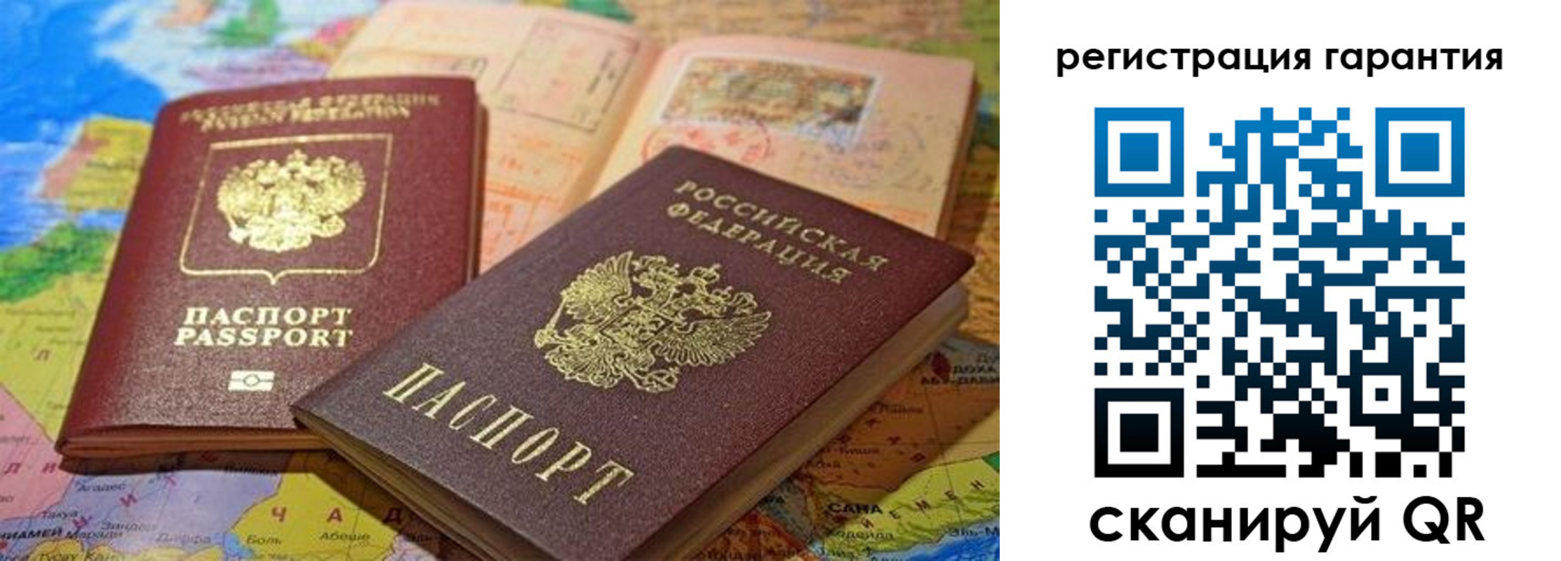 временная регистрация надежно в Усть-Лабинске