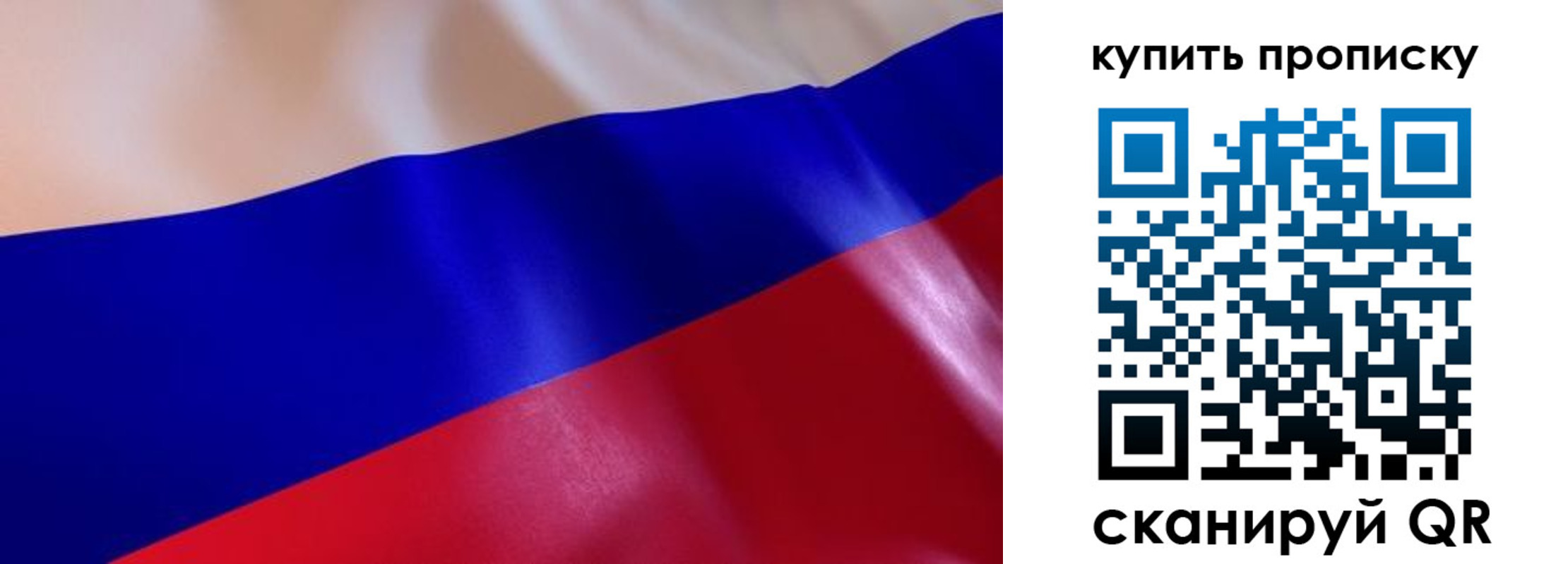 временная регистрация в квартире в Усть-Лабинске