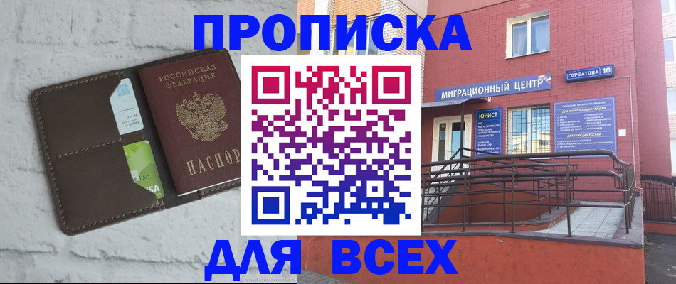 регистрация для школы в Усть-Лабинске